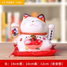 Mèo Thần Tài Vẫy Tay, Mèo May Mắn Maneki Neko Thẻ Bài 14cm Kèm Đệm Và Hộp Đẹp