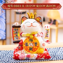 Mèo Thần Tài Vẫy Tay Đế Vương Phú Quý 21cm Kèm Đệm Và Hộp
